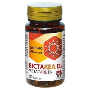 Вістакеа D3 4000 МЕ капс. №50