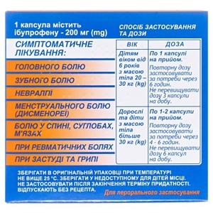 Ібупрофен-Здороя таблетки по 200 мг 20 шт.