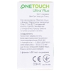 Тест-полоски One Touch Ultra Plus №50
