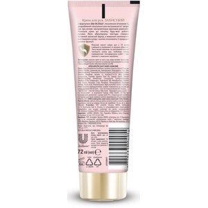 Крем Бархатные ручки защитный для рук 80 мл