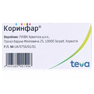 Коринфар таблетки по 10 мг 50 шт. во флаконе