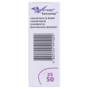 Серетид Эвохалер аэрозоль для ингаляций 25 мкг/50 мкг баллон 120 доз