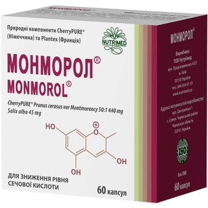 Монморол капс. 580мг №60