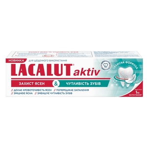 Зубна паста Лакалут Актив Захист ясен і чутл. зубів 75мл