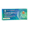 Септефрил таблетки по 0.2 мг 10 шт. - Агрофарм