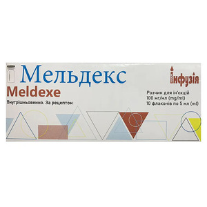 Мельдекс р-р д/ин. 100мг/мл 5мл стекл.флак. №10 Инфузия