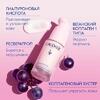Сироватка-Зміцнення Resveratrol Lift 30 мл