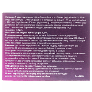 Аевит Премиум капс. №30