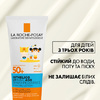 Молочко La Roche-Posay Антгелиос UVA 400 Дермо-Педиатрикс SPF50+ для детей 250мл