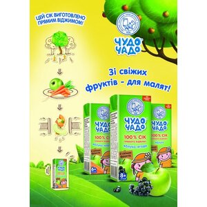 Сок Чудо-чадо яблочно-морковный неосветленный 200 мл
