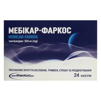 Мебикар капс. 300мг №24 (12*2) Фаркос