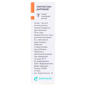 Пантестин-Дарниця спрей по 30 мл у флаконі з розпилювачем