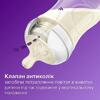 Бутылочка Avent Natural 906/01 330мл