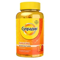 Супрадин Ведмежуйки жевательн. пастилки №30
