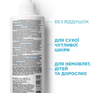 Молочко La Roche-Posay Ліпікар зволожуючий засіб для сухої та дуже сухої шкіри тіла 400 мл