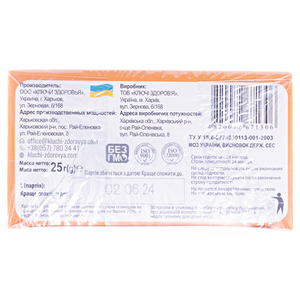 Фиточай Ключи Здоровья №27 Фито соня детский желудочный 1,25г ф/п №20