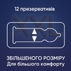 Презервативы Contex Extra Large увеличенные №12