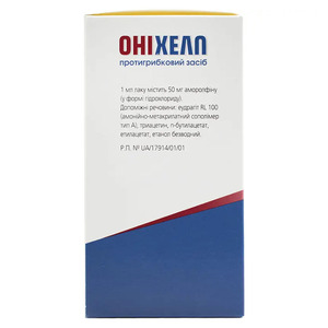 Онихелп лак для ногтей лечебный 50 мг/мл по 2.5 мл в флаконе комплект