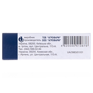 Фуросемид таблетки по 40 мг 50 шт. (10х5) - БХФЗ