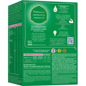 Смесь Нестожен-2 1000 г