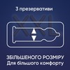 Презервативы Contex Extra Large увеличенные №3