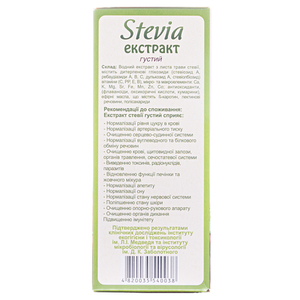 Стевиясан экстракт стевии густой, 100 мл