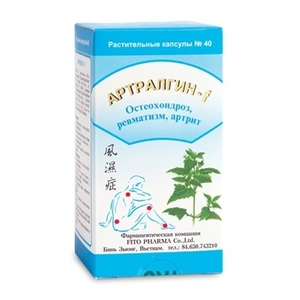 Артралгін-f капс. №40