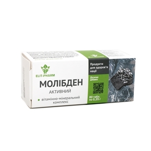 Молибден-активный табл. 0,25г №80
