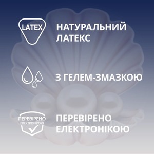 Презервативы Contex Extra Sensation с крупными точками и ребрами №12