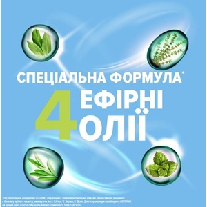 Ополіскувач LISTERINE ротової порожнини Ультра відбілювання 500 мл