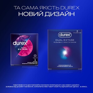 Презервативи латексні з силіконовою змазкою DUREX®  Dual Extase (рельєфні з анестетиком), З шт