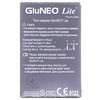 Тест-полоски GluNeo LiteTM д/глюк.№50