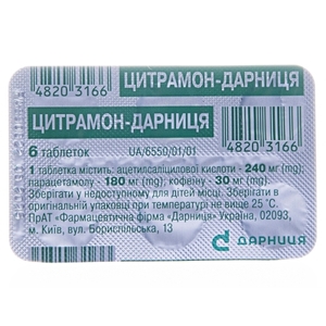 Цитрамон-Дарниця таблетки 6 шт.