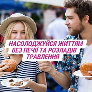 Гавискон двойного действия суспензия по 10 мл в саше 24 шт.