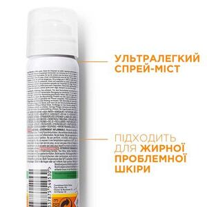 БОМ Антеліос, сонцезахисний ультралегкий спрей-міст для шкіри обличчя з високим ступенем захисту SPF50, 75 мл