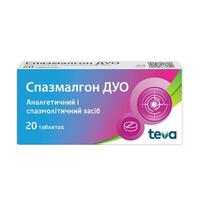Спазмалгон Дуо табл. №20