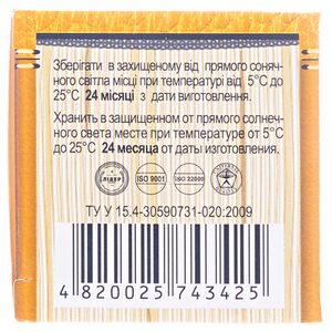 Олія Фармаком пшеничних зародків 100мл