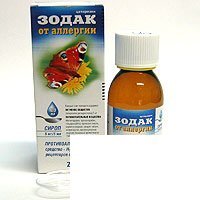 Зодак сироп 5 мг/5 мл по 100 мл во флаконе