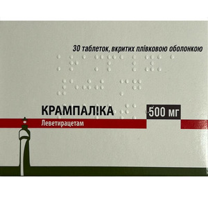 Крампаліка табл. вкр/пл. об. 500мг №30 (10*3)