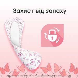 Прокладки Kotex щоденні Deo Ultraslim №56