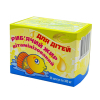 Рибячий жир вітамінізований для дітей капсули №50