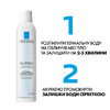 Вода La Roche-Posay Термальная средство по уходу за кожей 300 мл