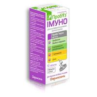 Пробиз Имунно табл.шипучие №10