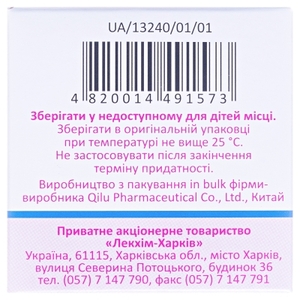 Цефтриаксон порошок по 1 г у флаконі 5 шт. - Лекхім