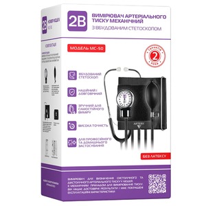 Тонометр 2В МС-50 механический