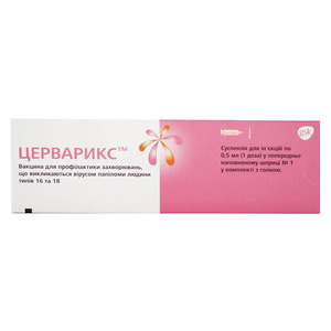 Церварикс суспензия для инъекций 1 доза по 0.5 мл в шприце с иголкой 1 шт.