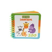 Іграшка-книжка Baby Team 8731 Зоопарк