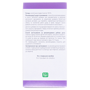 Галега трава Ліктрави ф/п 1,5г №20