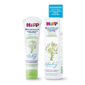 Крем HiPP Babysanft Солнцезащитный детский 50мл