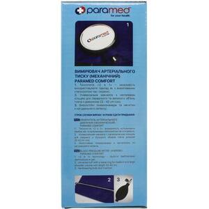 Тонометр Paramed Comfort механический